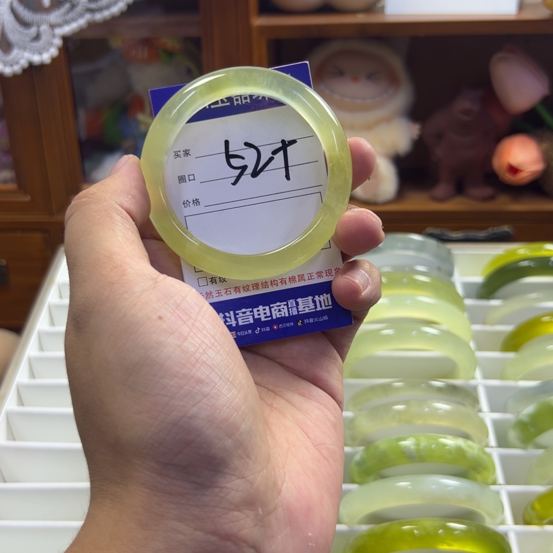 蛇纹石玉未镶嵌手镯511
