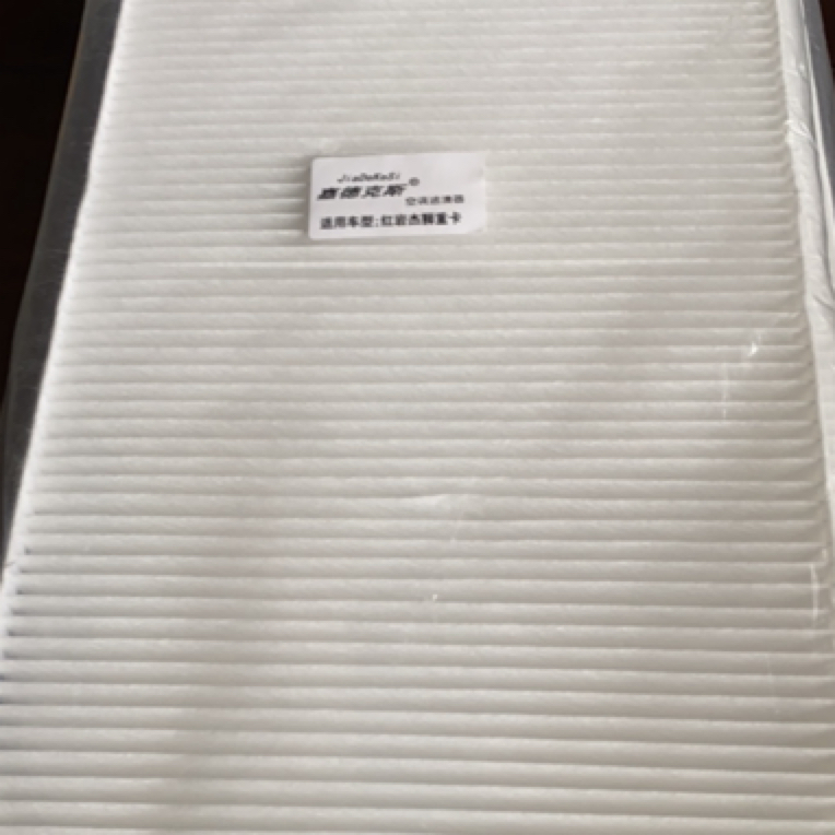 红岩杰狮杰卡空调滤芯器芯