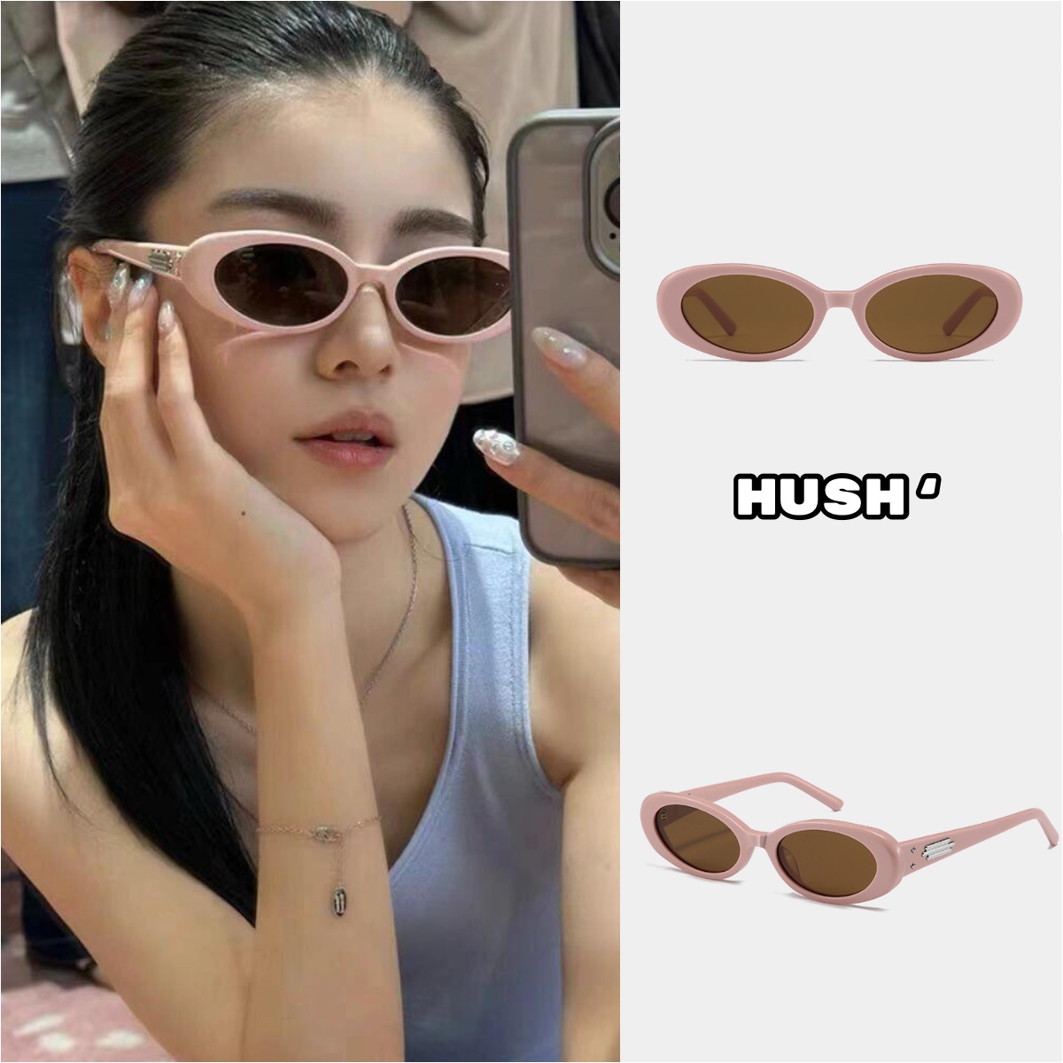 「2023」jennie同款板材猫眼墨镜 时尚ins粉色少女风防晒防紫外线夏