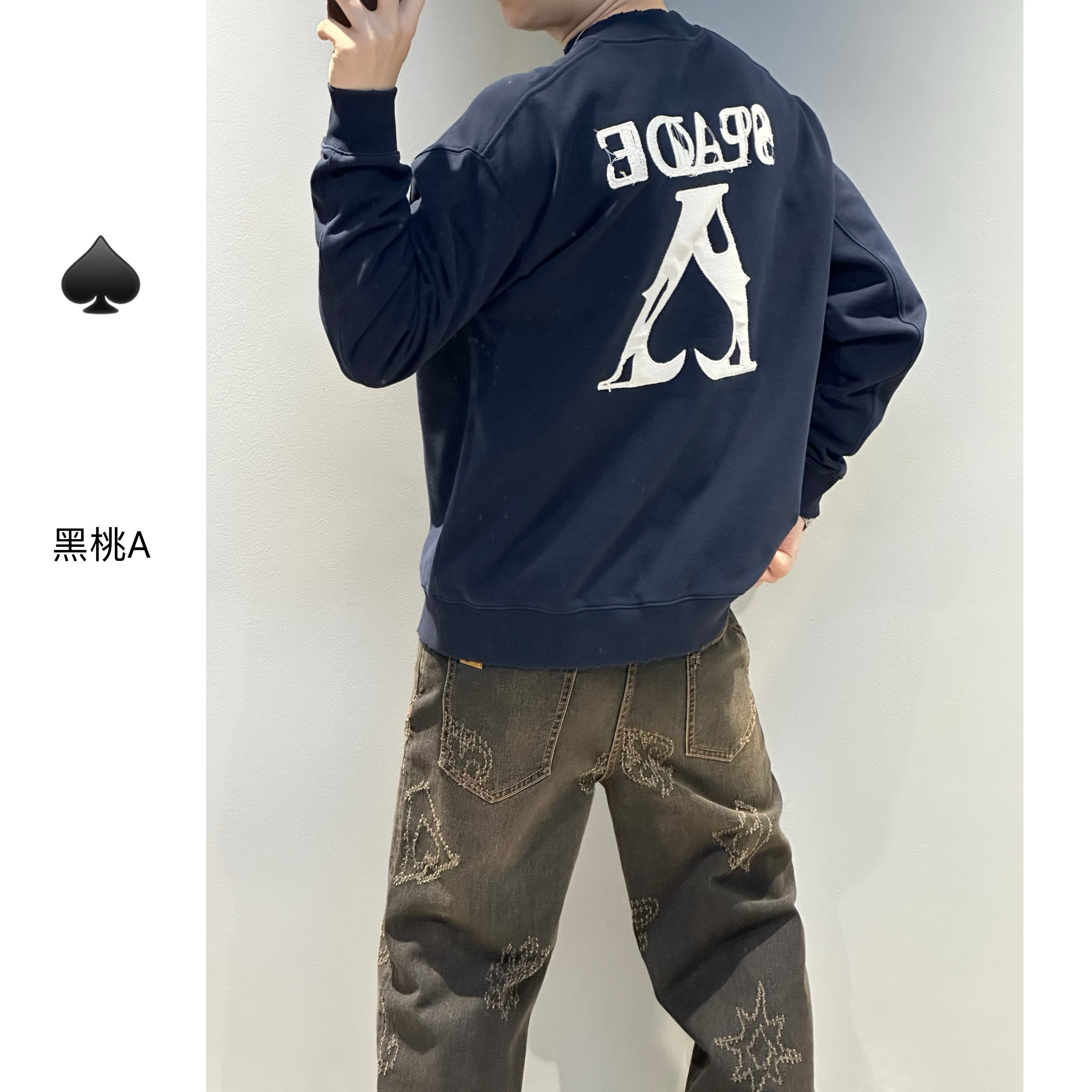  266 费雷黑桃A/25秋冬新款高品质长绒棉重工艺时尚休闲圆领卫衣