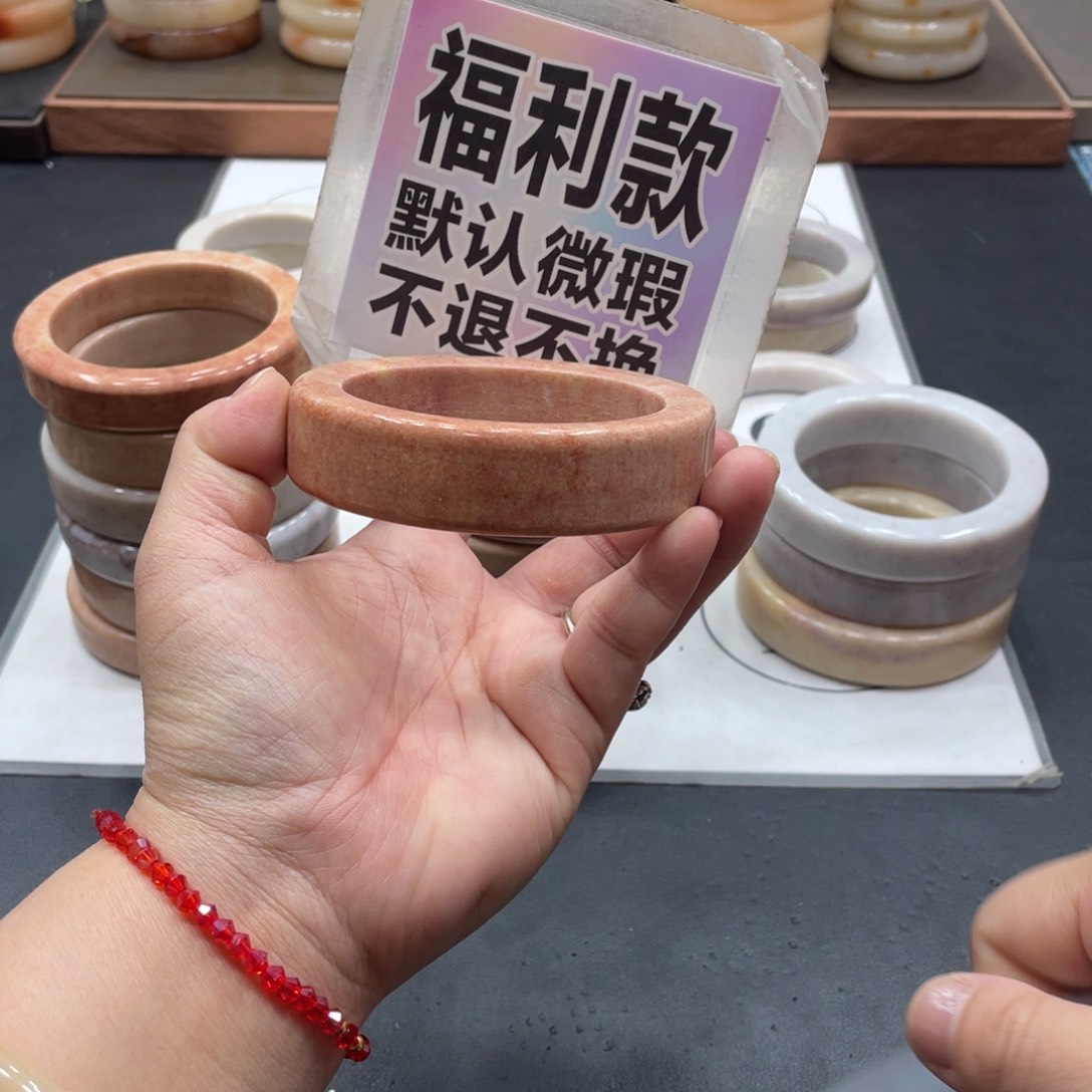 石英质玉未镶嵌手镯用****3