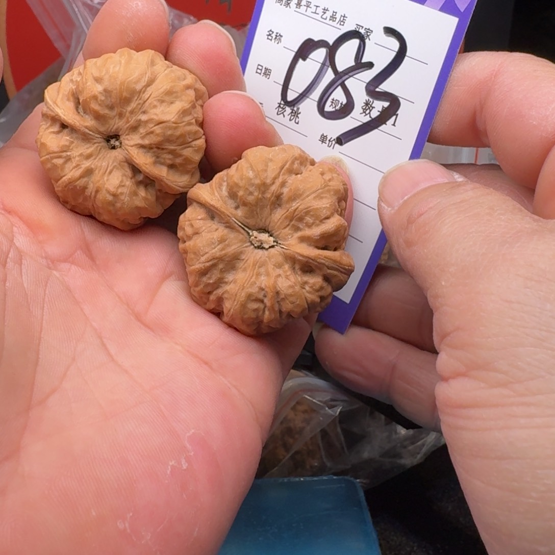 文玩核桃把件蛤蟆39