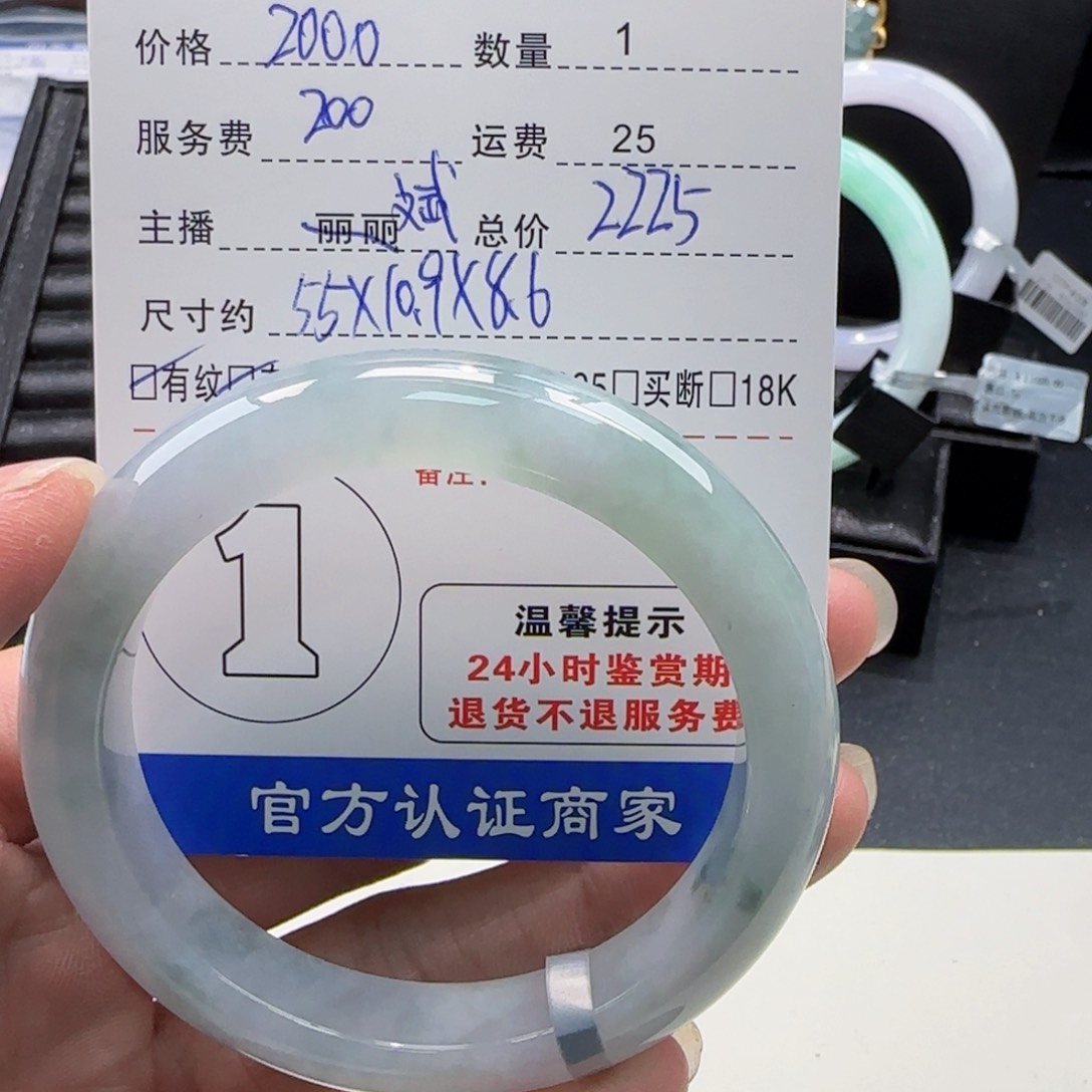 翡翠手镯未镶嵌而*