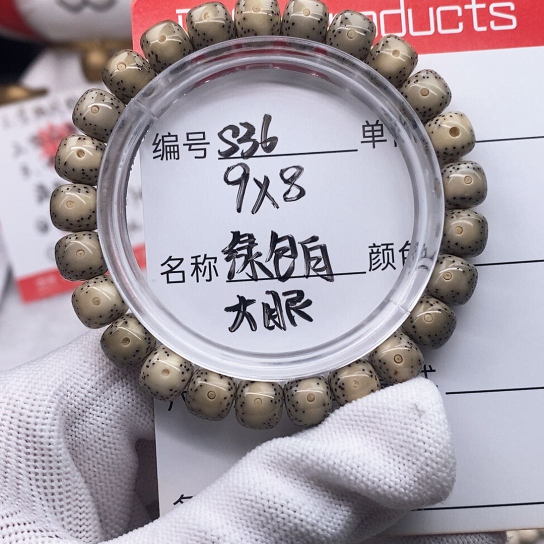 星月菩提手串观唐星月菩提s36