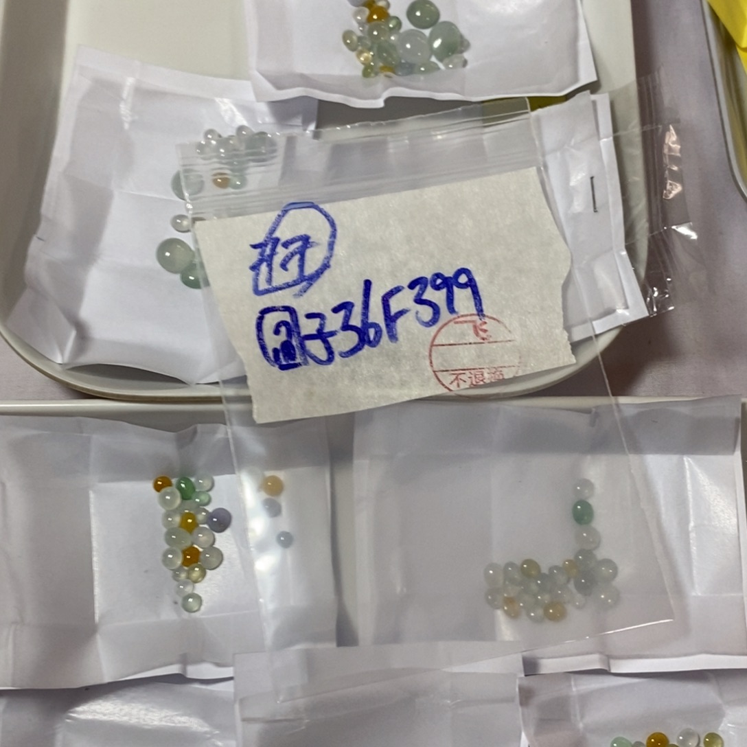 定制翡翠未镶嵌圆***l我