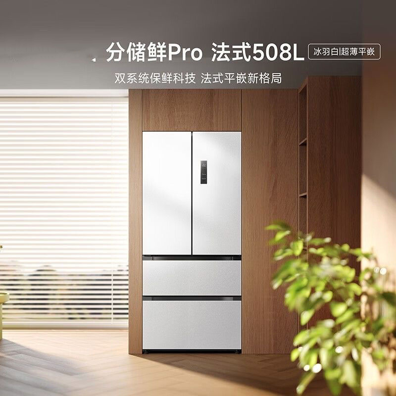 瑕疵538多门法式纯平全嵌一级双变频风冷无霜家用电冰箱