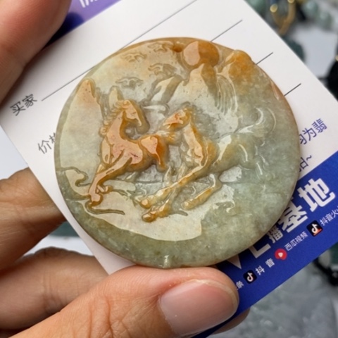 翡翠未镶嵌颈饰翡翠