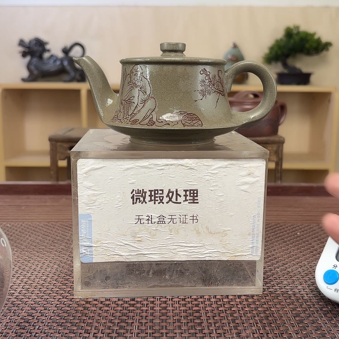 *****紫砂茶壶微瑕处理