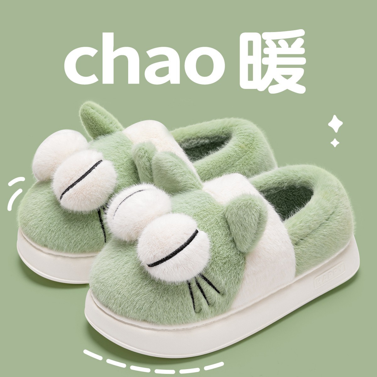 秋冬天棉拖鞋女2025新款冬季全包跟室内家居情侣毛毛绒保暖棉鞋男