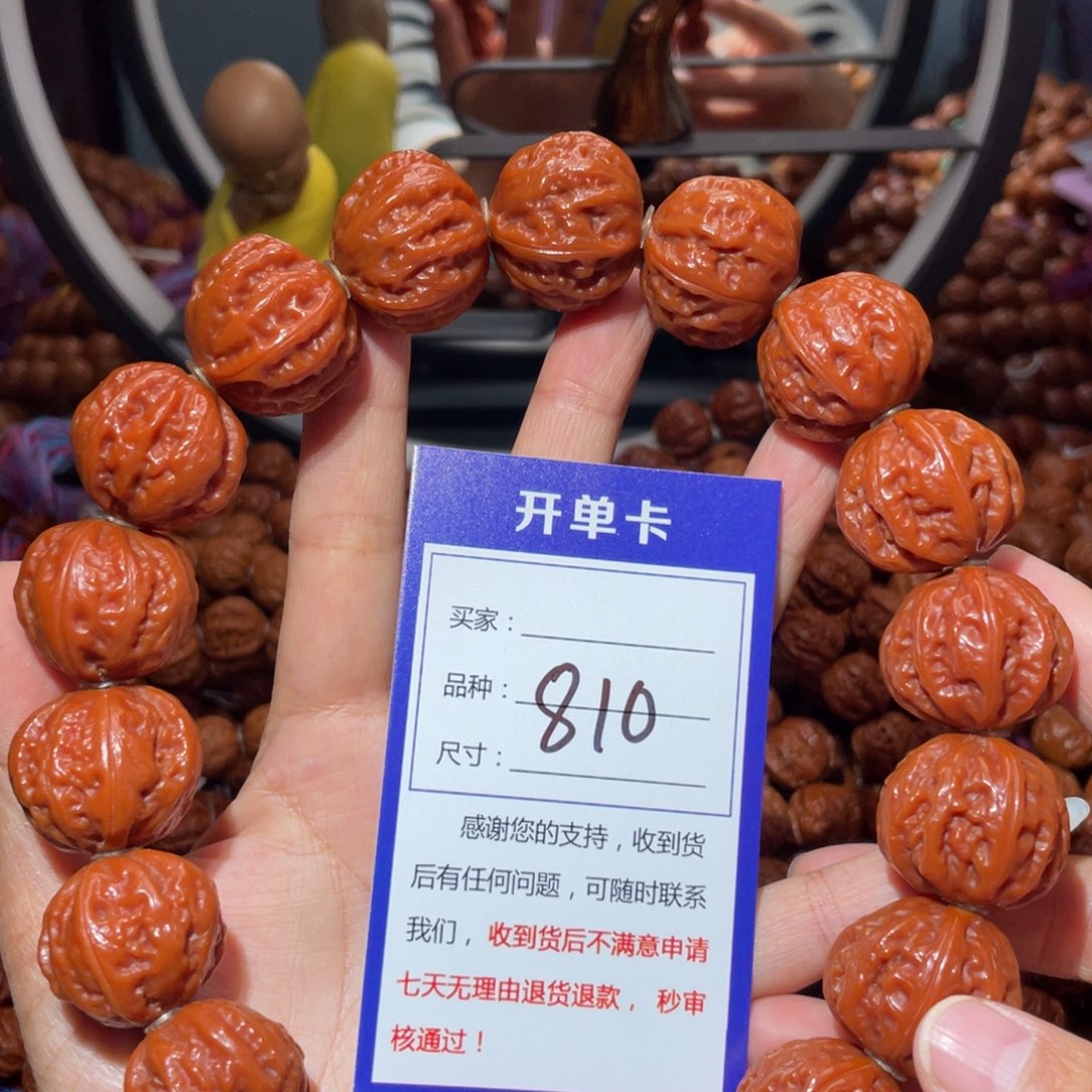 文玩核桃手串810水晶八愣元宝手持2.3