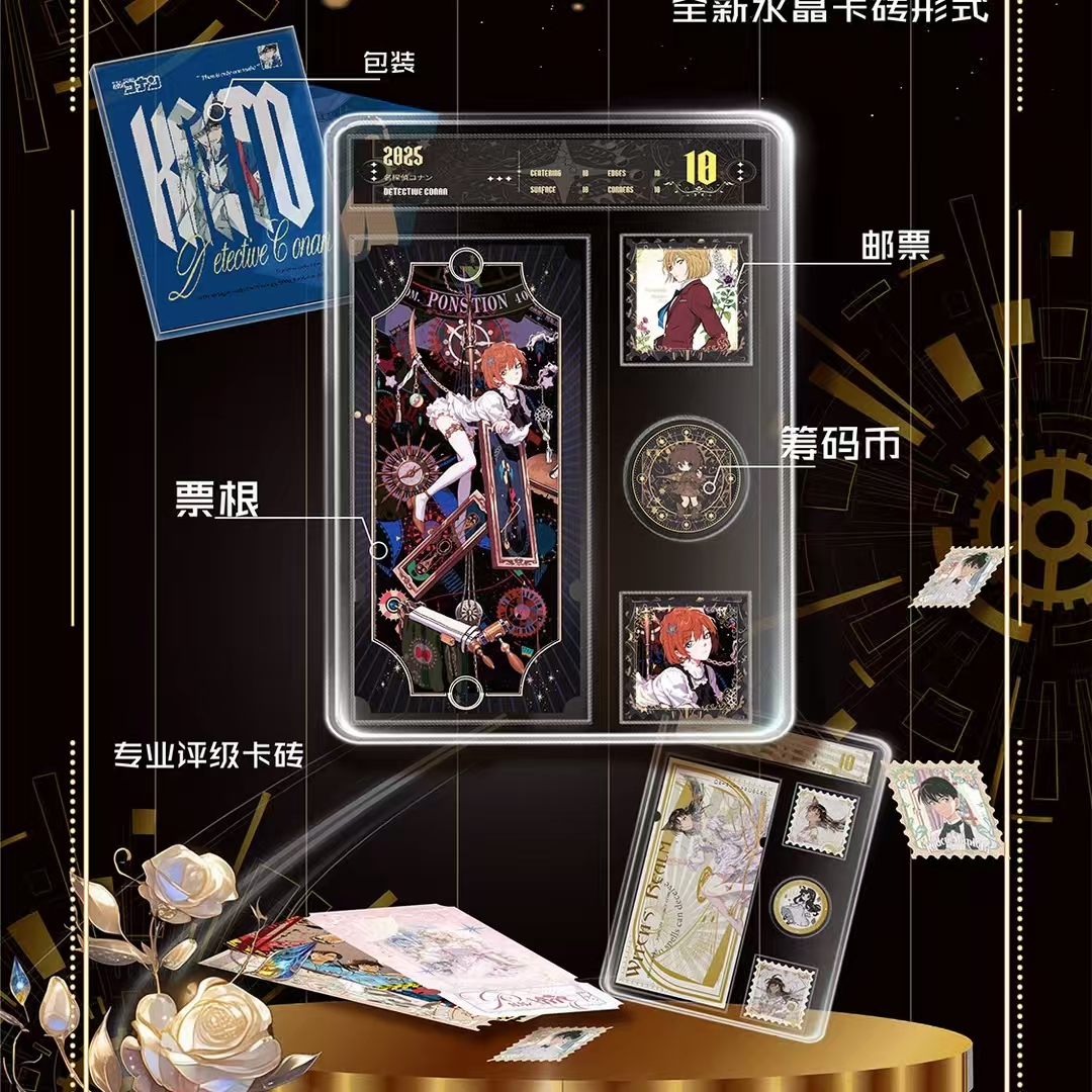 【平拆/CC】兰卡文创X第一弹评级水晶卡砖套装盲盒（代拆）