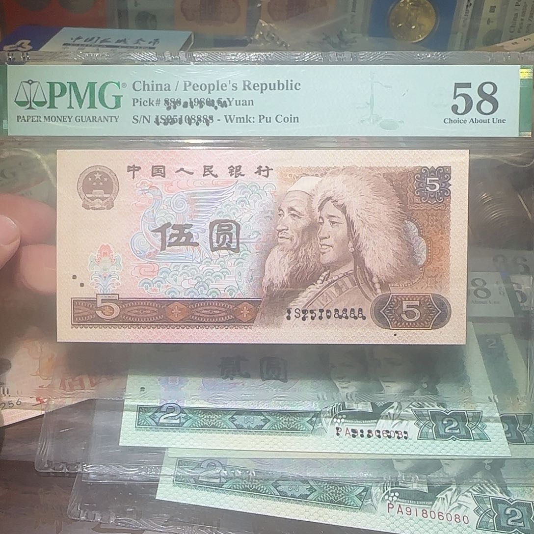 退市纸币如图0000000000108