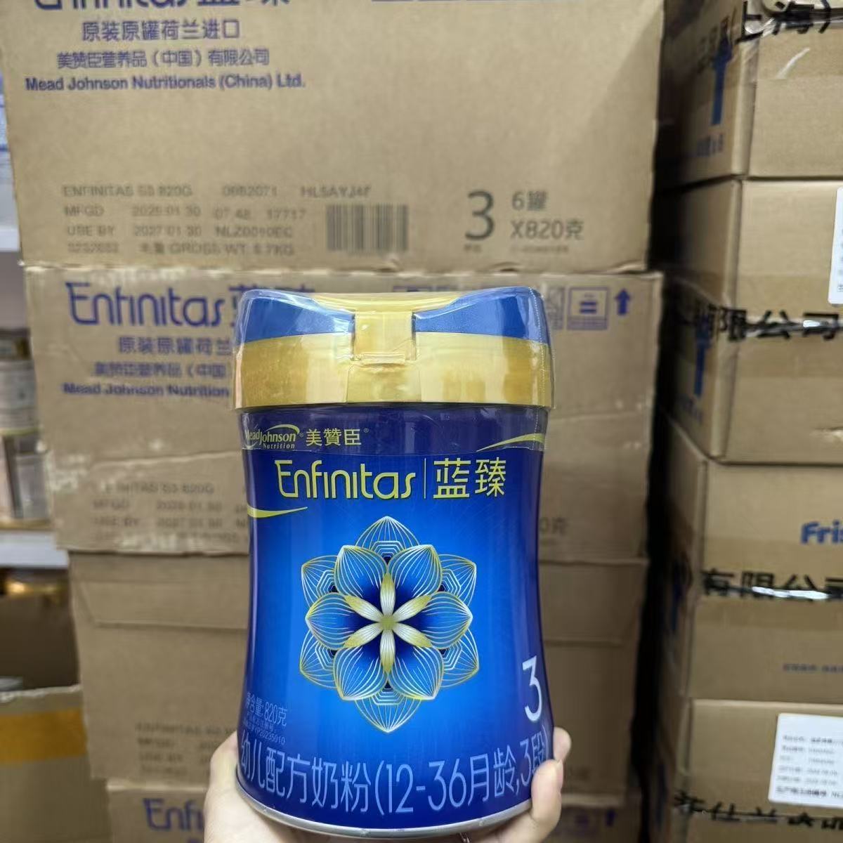 新国标婴幼儿配方奶粉3段适合12 - 36个月宝宝