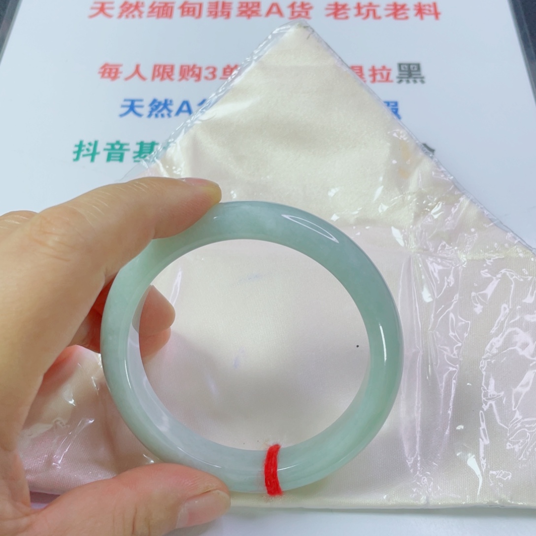 熙***丹未镶嵌手镯翡翠天然翡翠手镯