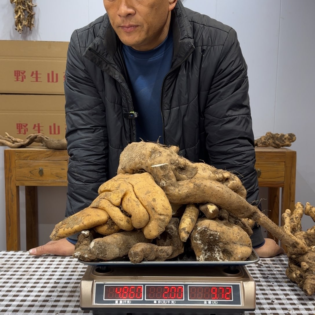 幸***福中国大陆111111山药