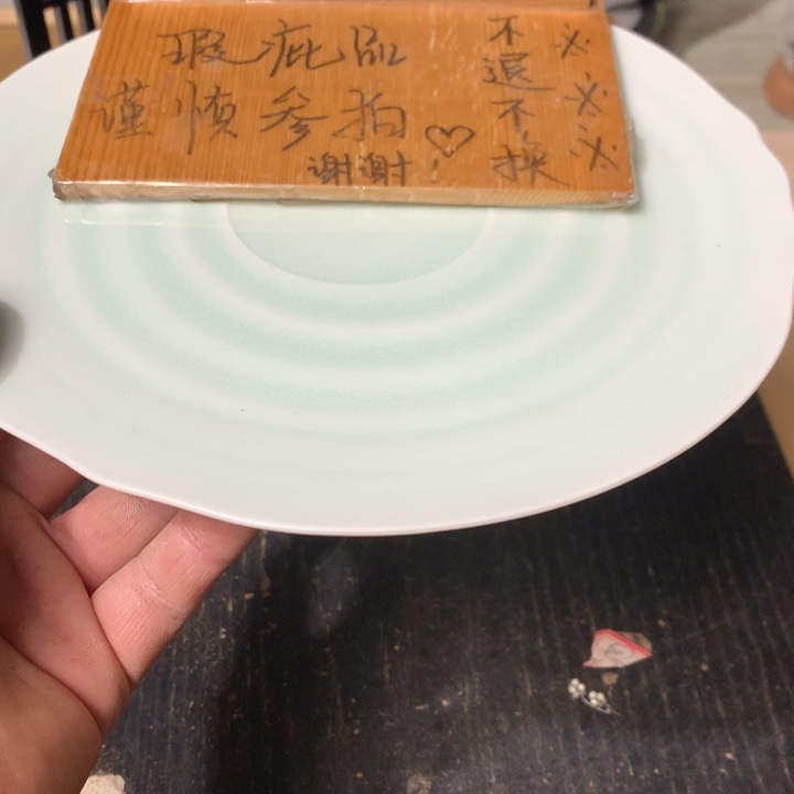 用***8工艺品工艺品工艺