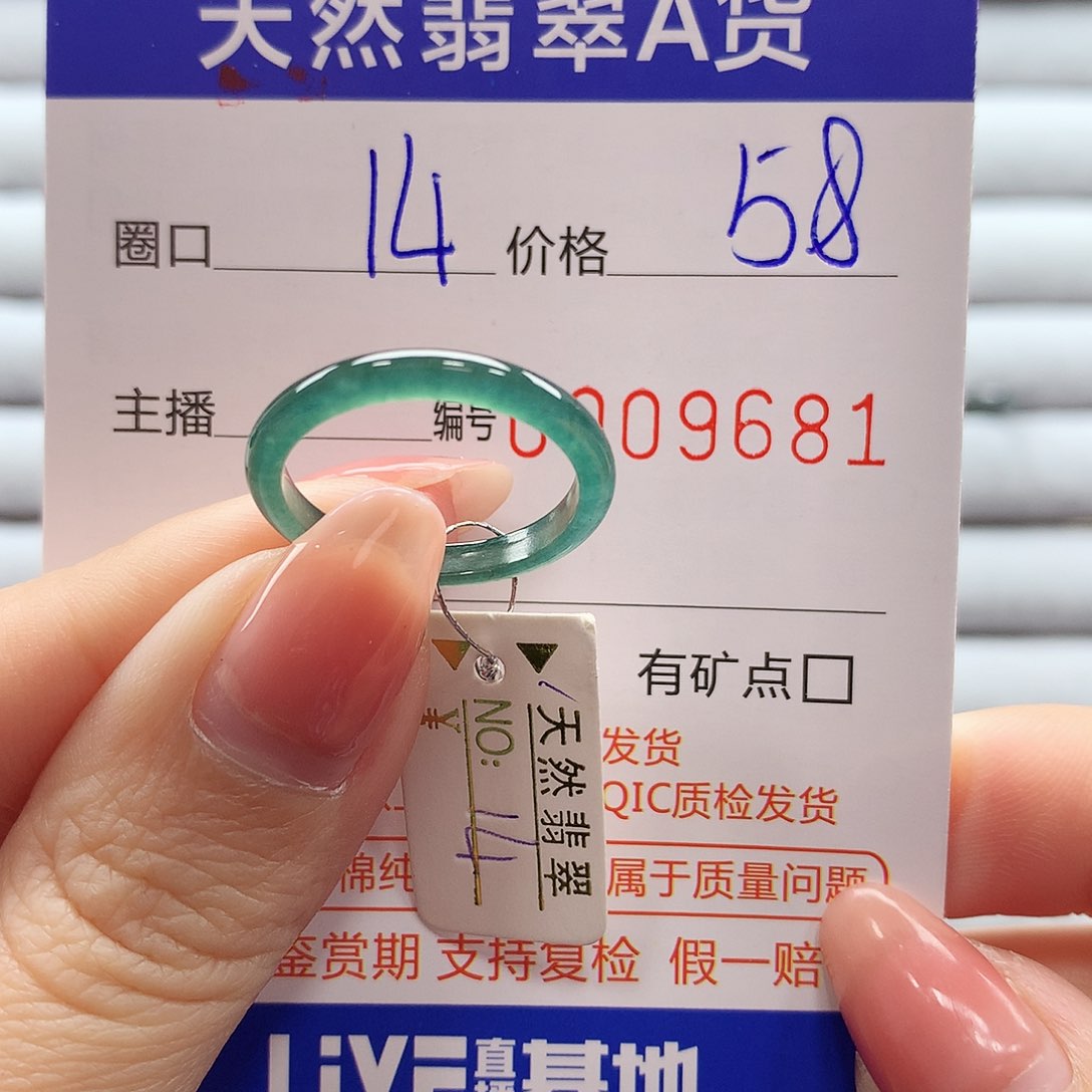 翡翠戒指未镶嵌翡翠