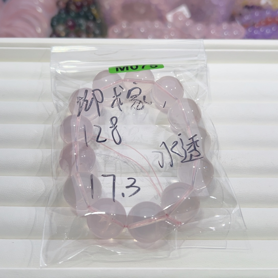 水晶天然默认微瑕未镶嵌抑*家