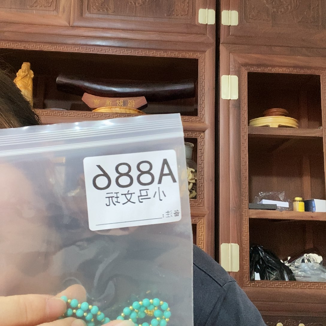 随***6大果紫檀（缅甸花梨）886