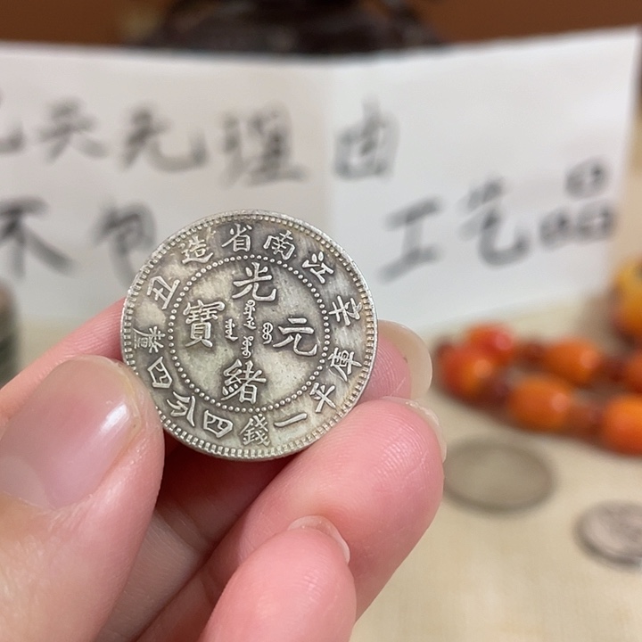 纯银喜欢的去买 有七天无理由