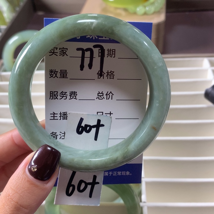 蛇纹石玉未镶嵌手镯777