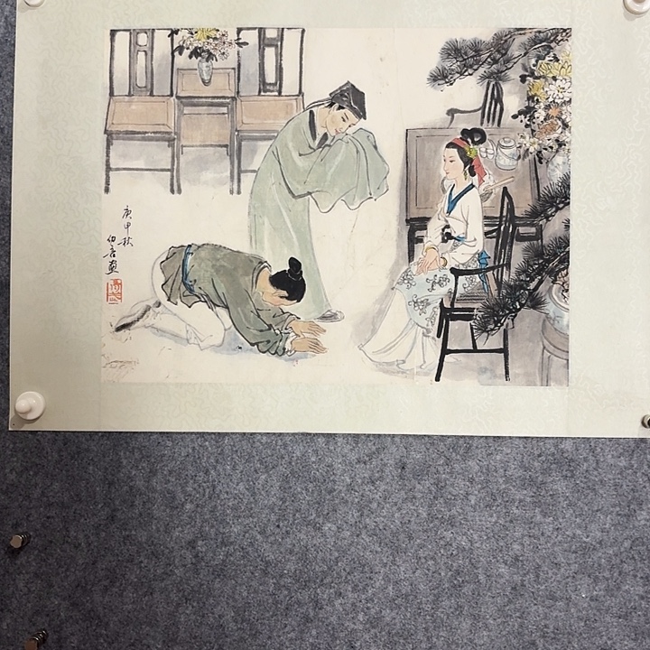 国画好好先生我好喜欢