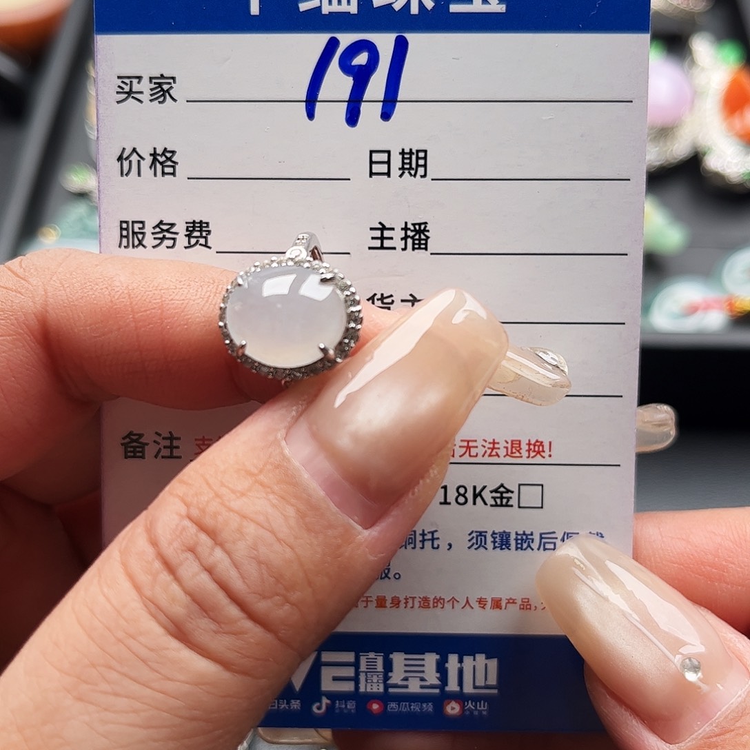 翡翠戒指银S925镶嵌缅甸天然A货翡翠戒指