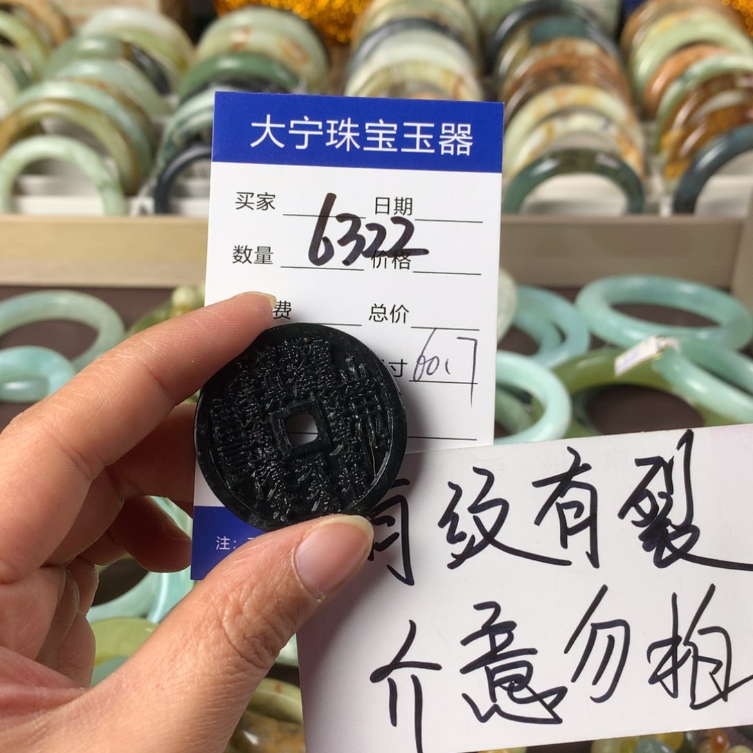 蛇纹石玉颈饰未镶嵌6322