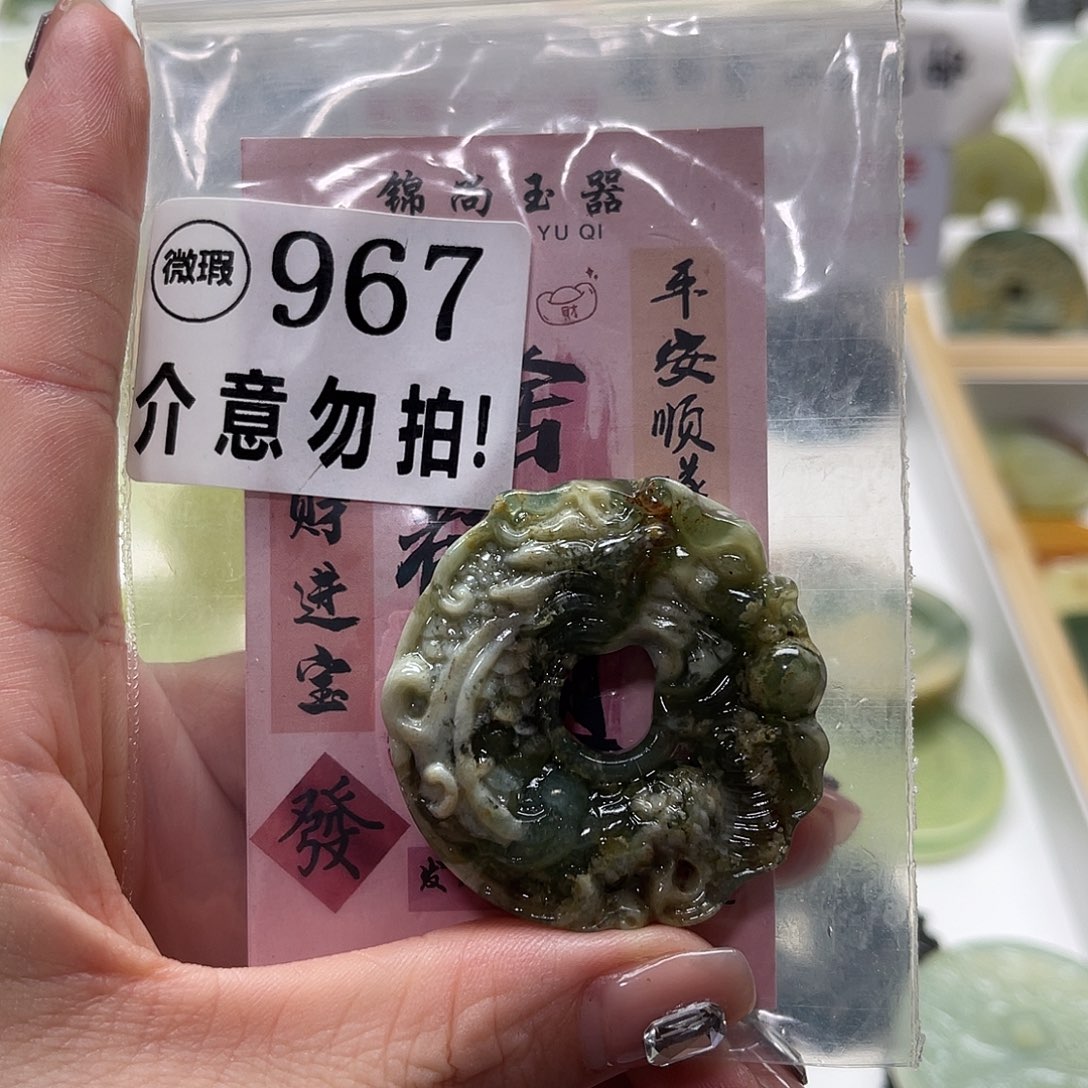 未镶嵌蛇纹石玉颈饰
