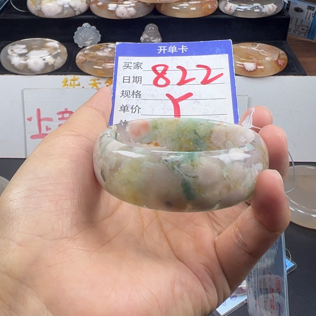 多***啡未镶嵌手镯石英质玉