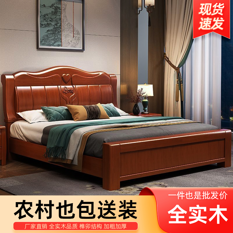 【手托心】新中式实木床1.8米双人现代家用1.5米框架大床1.5米童床