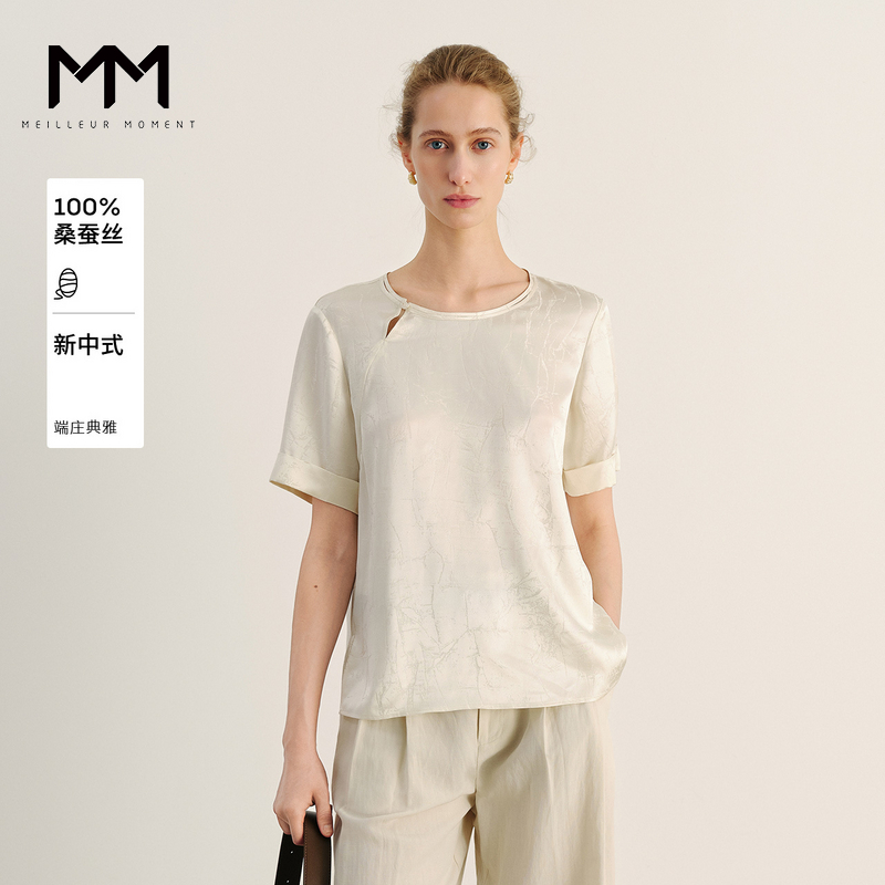 MM麦檬贵气穿搭100真丝衬衫上衣25夏新商场同款5G5121601
