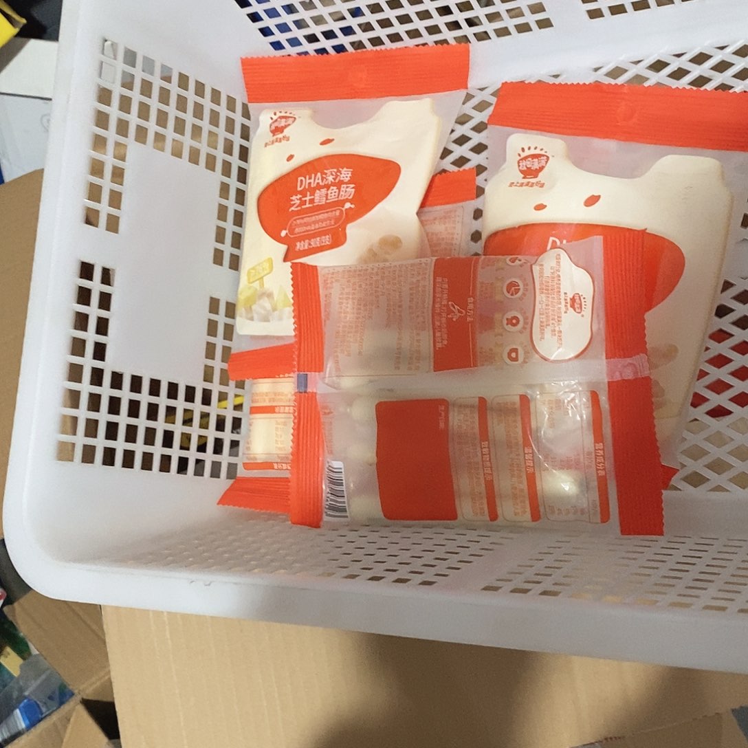 牛津纺密码款小宝身体乳