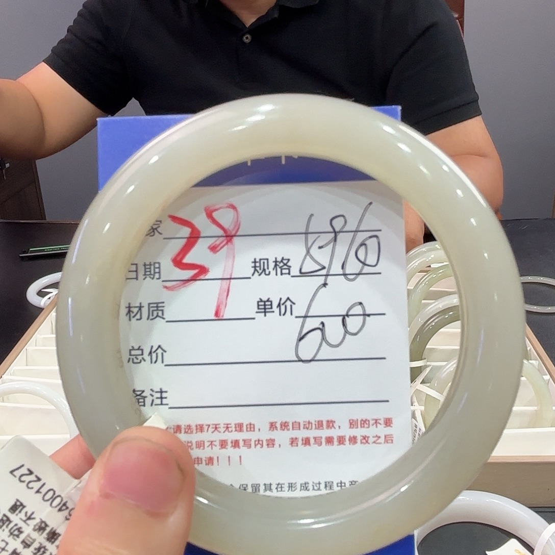 未镶嵌手镯和田玉