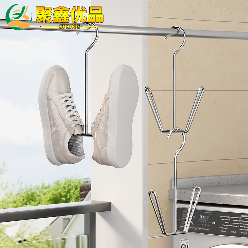聚鑫优品晒鞋架多用晾鞋架神器小型晾衣架小型鞋架阳台衣架收纳架