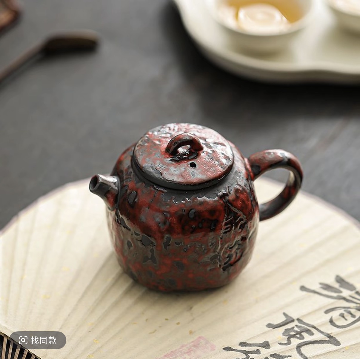 赭石红志野釉老陶泥小品壶新品老泥料茶壶中国风原矿老岩泥