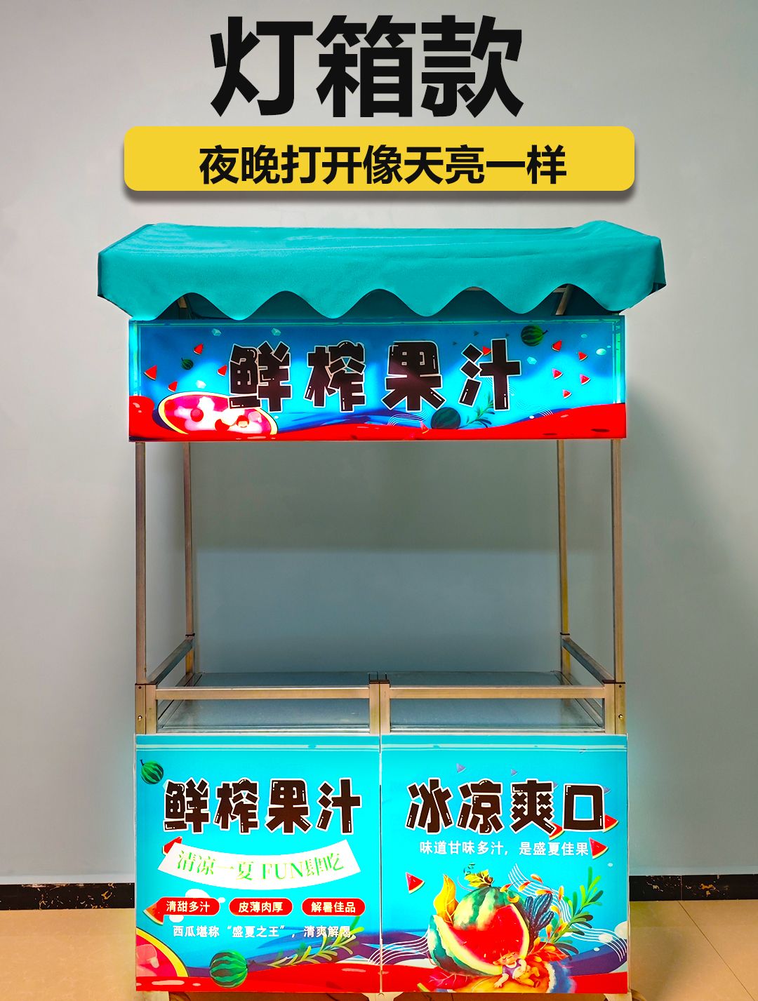 【上下灯箱款】摆摊架子摆摊万能小推车路边摊带轮移动推车网红地摊