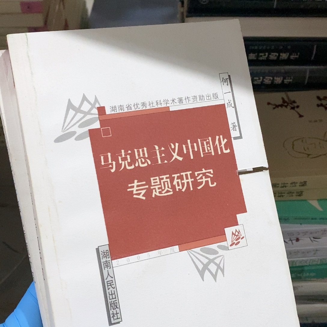 瑕疵锯口 马主义中化 闪购