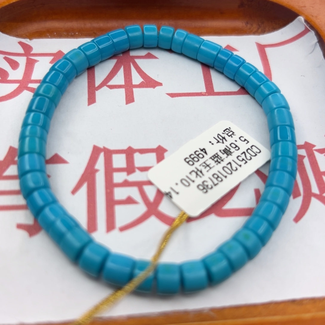 绿松石未镶嵌珠宝半成品