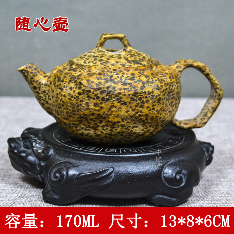 【随心壶】黄豹纹冰碛岩随型壶石茶壶精品透光纯手工茶壶复古