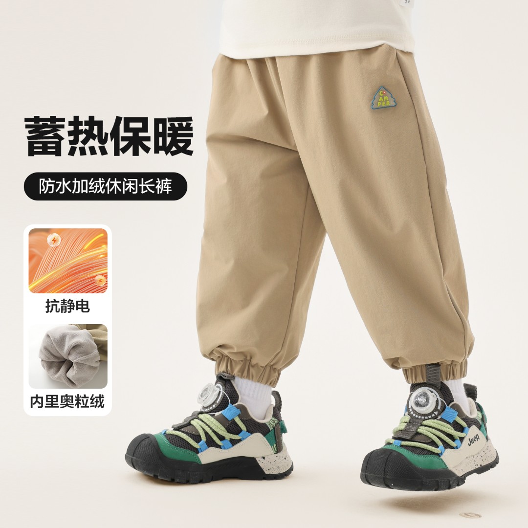 男童山系三防加绒梭织长裤防静电内里冬季新款儿童宝宝裤子U16877