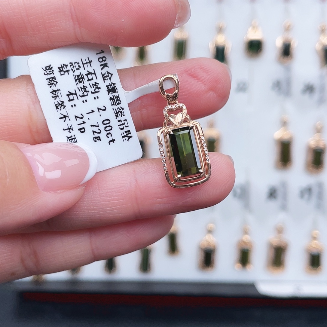 18K金镶嵌碧玺吊坠(不含链)