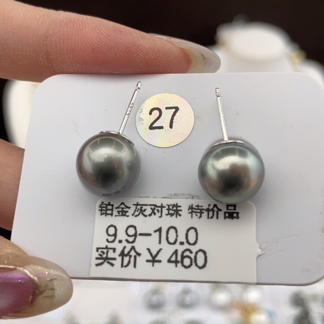 耳饰银S925镶嵌海水珍珠9-10/特价460