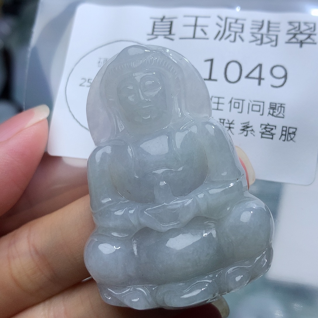 颈饰未镶嵌翡翠1049