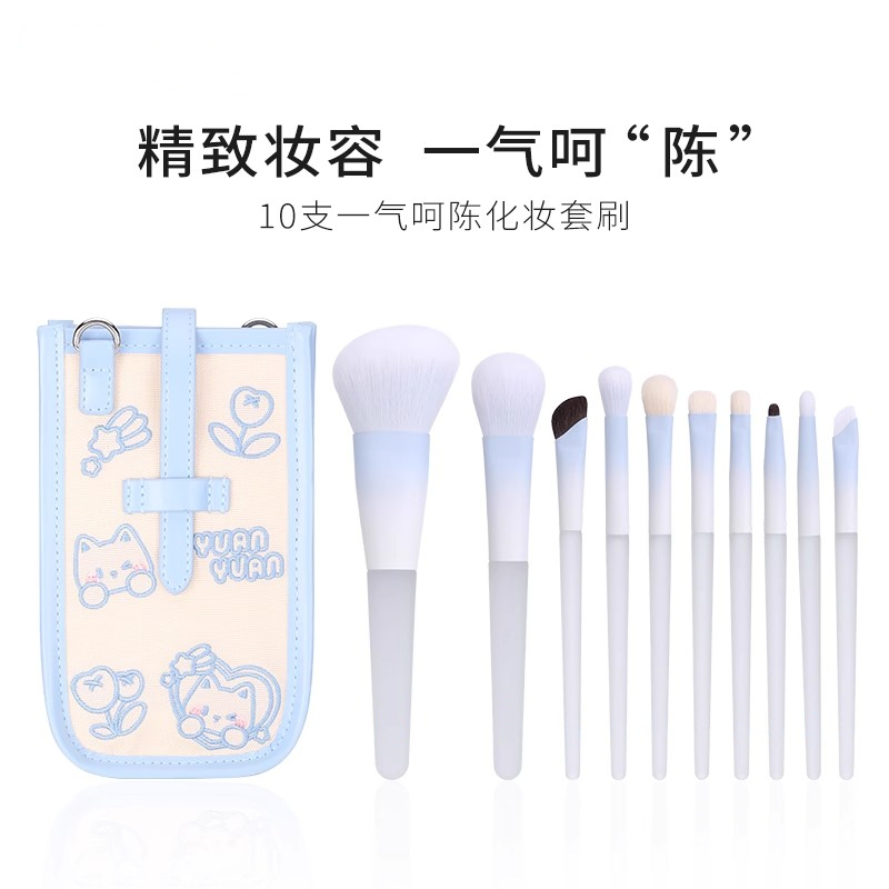陈园园同款化妆套刷一气呵陈刷同款眼影腮红晕染刷沧州化妆刷套装