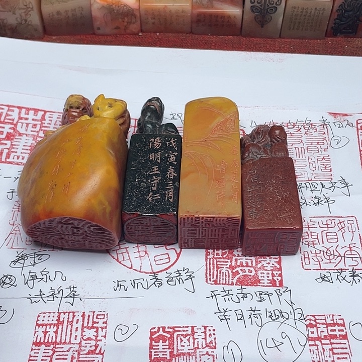 老***师印石寿山石芙蓉石
