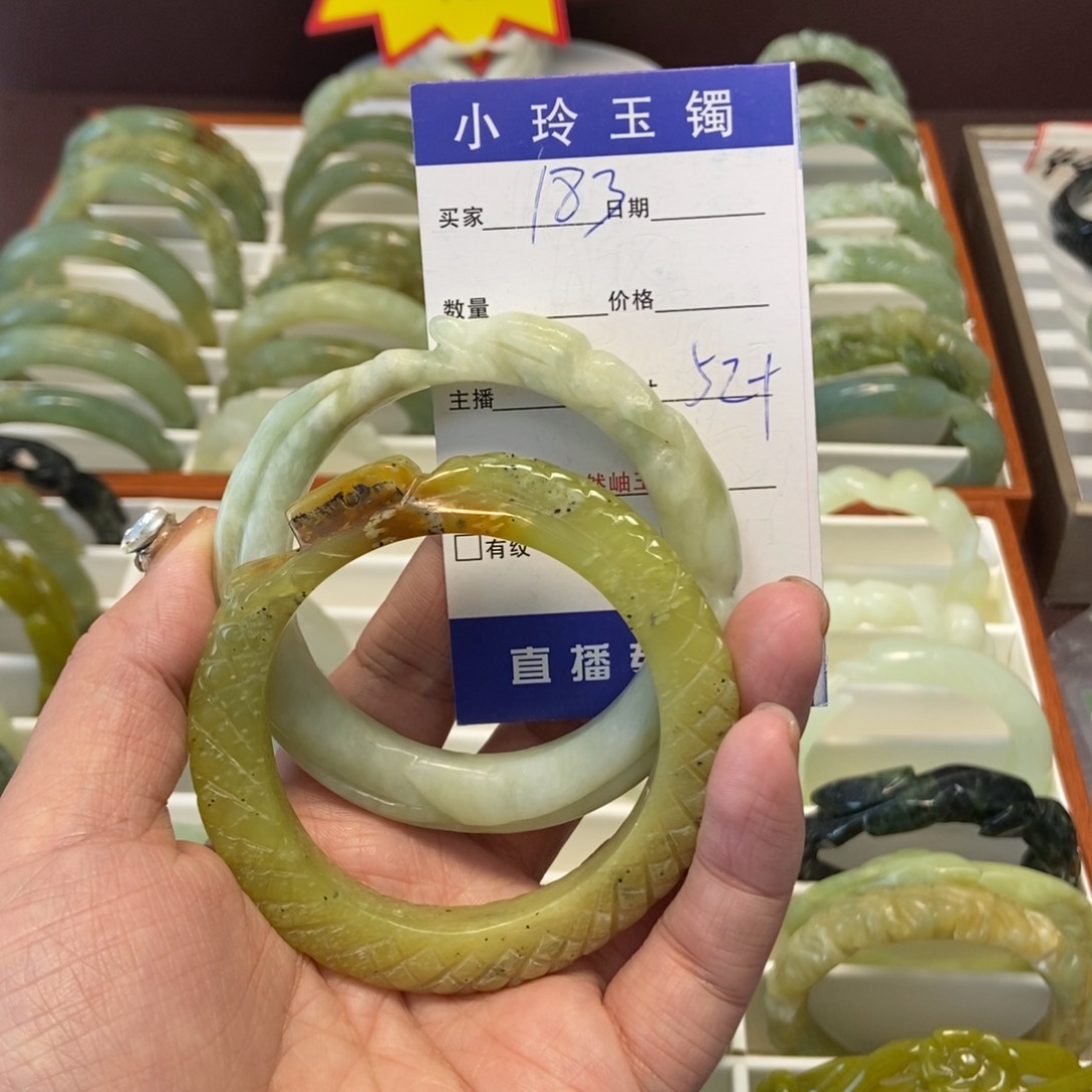 蛇纹石玉手镯未镶嵌