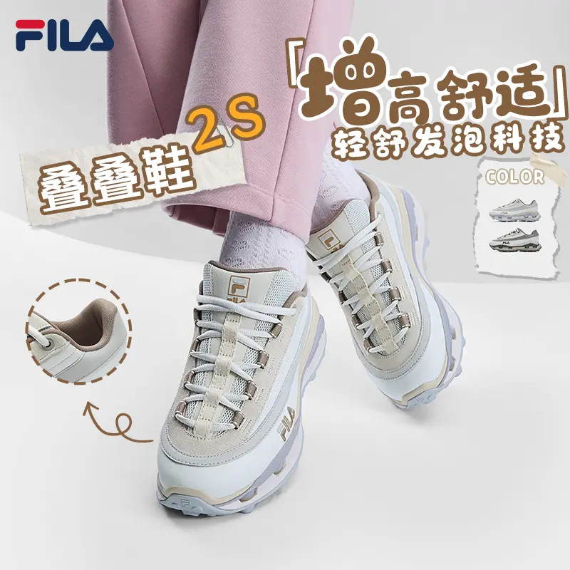 【增高新款】Fila/斐乐KM叠叠鞋2S冬季复古女鞋潮流运动F12W611125F