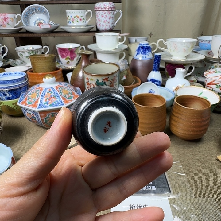 老九谷陶瓷满38包邮不退不换