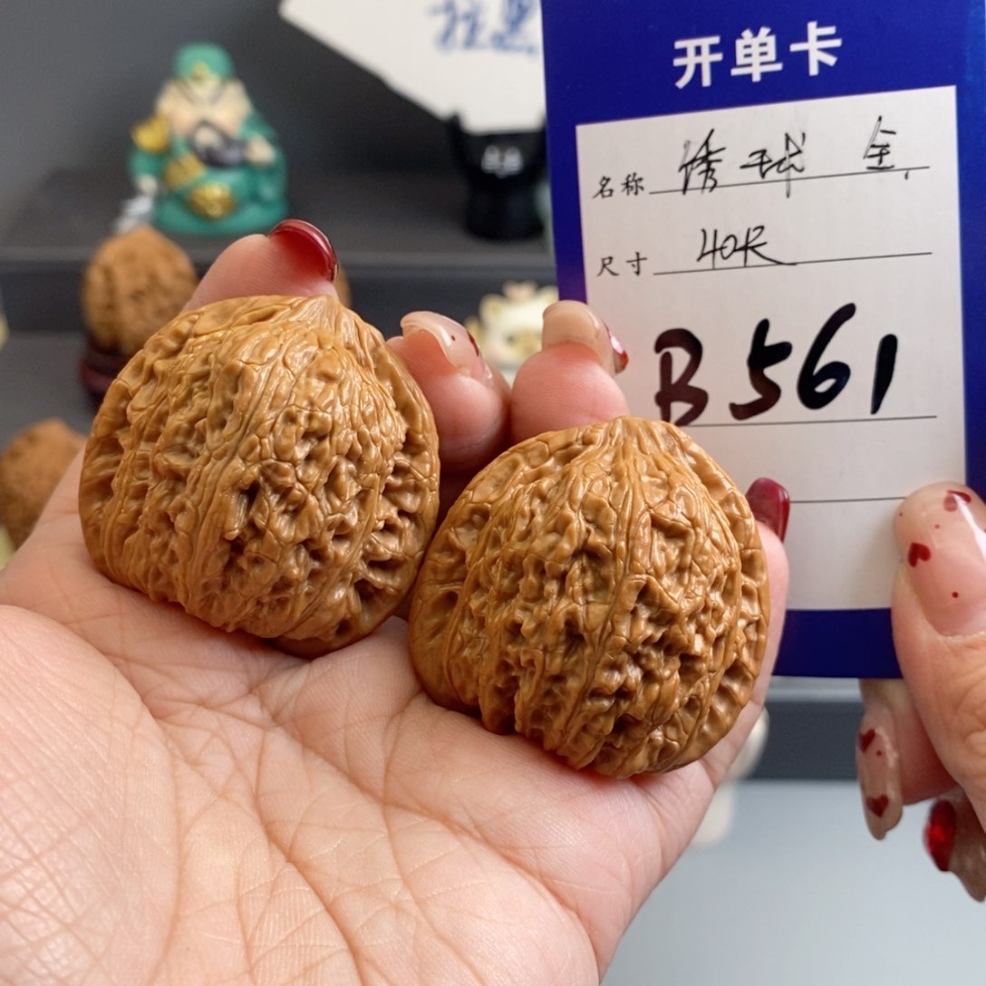 文玩核桃吊坠绣球40